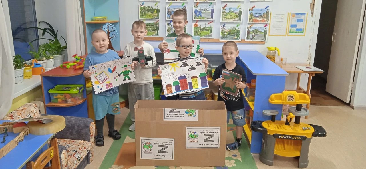 ПОДАРОК СОЛДАТУ
Дорогие родители! Выражаем благодарность вам за неравнодушное отношение к современно
