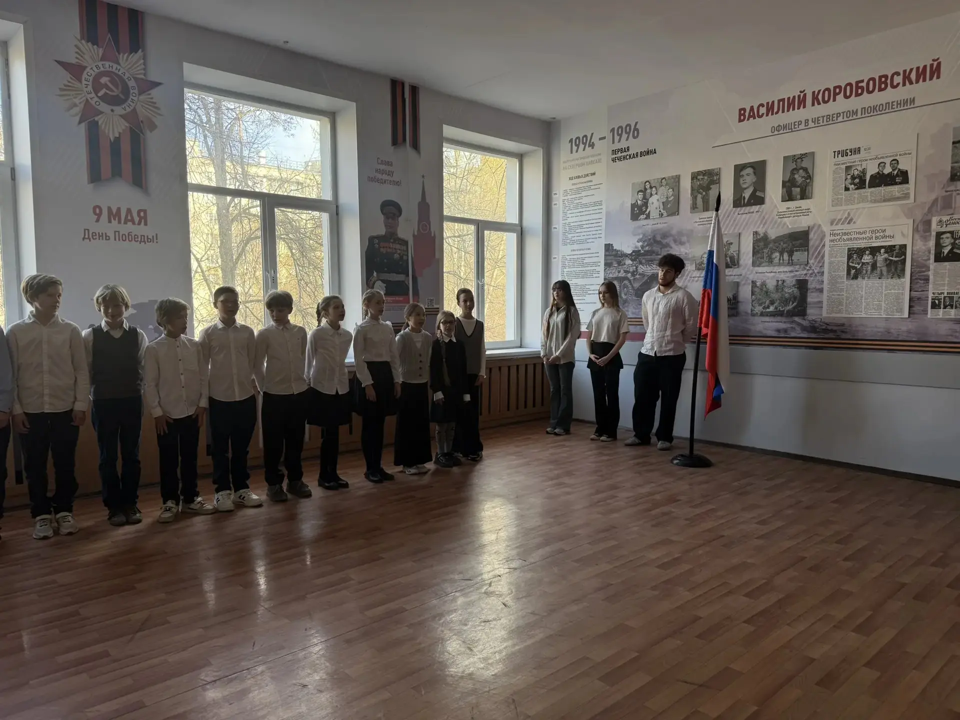 🇷🇺 Россия — моя Родина  📍 Ленинский проспект, 34А 📍 Ленинский проспект, 39А 📍 Ленинский проспект, 43