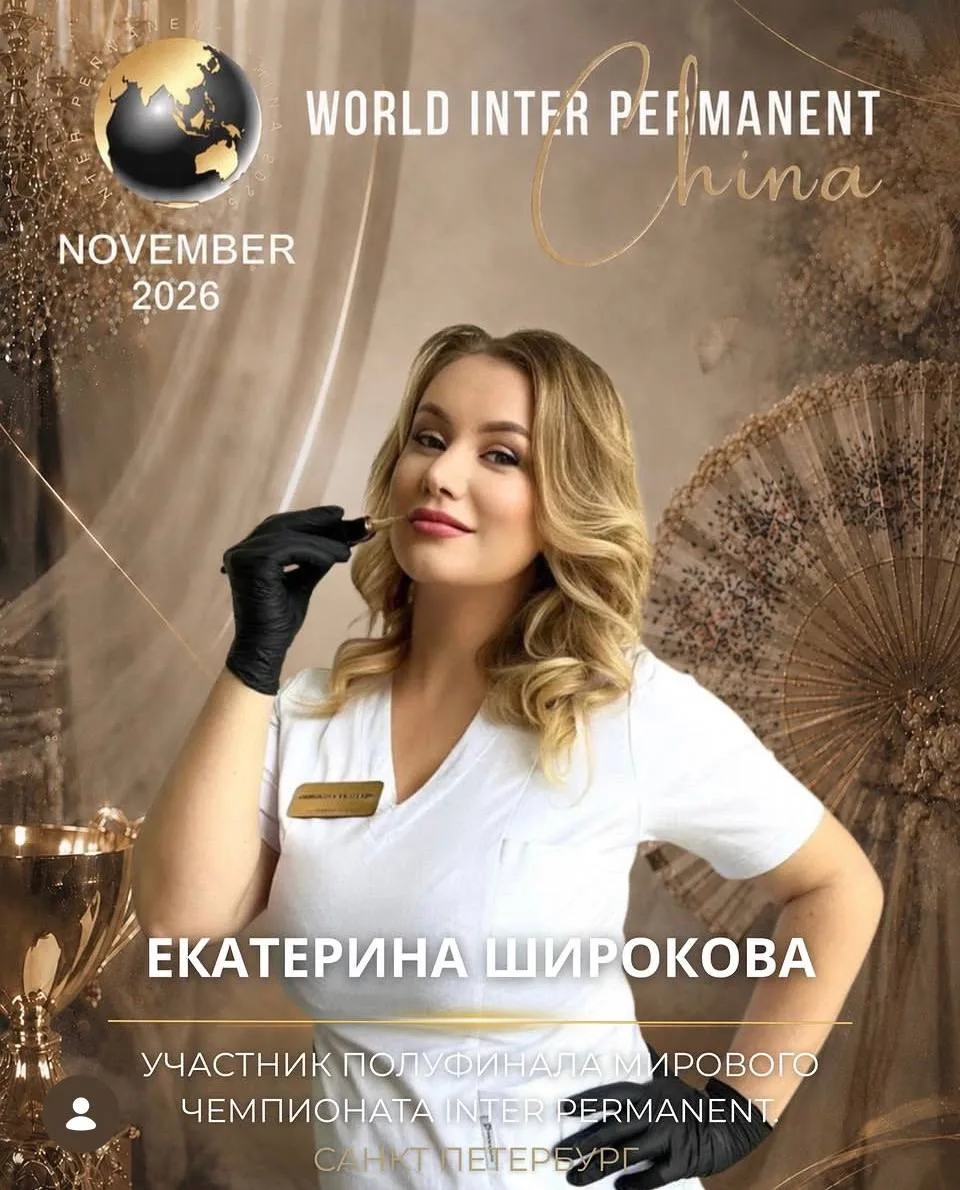 ✨4 дня до чемпионата!✨
________________________

9 лет в профессии.

Казалось бы, можно уже останови