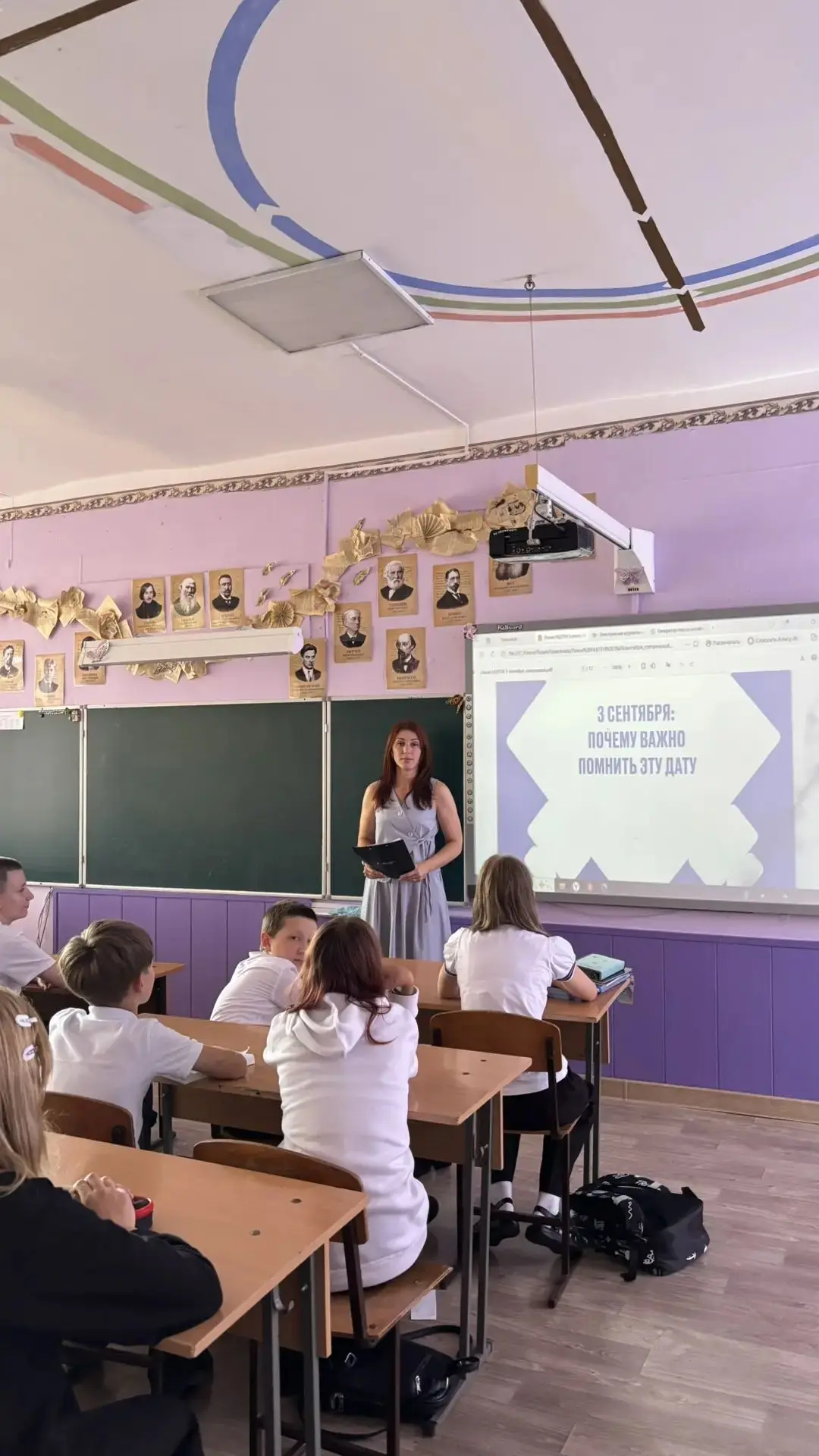Мы помним. Мы скорбим: в 6 "А" классе, классный руководитель (Трунова Э.В.)  прошел уро...