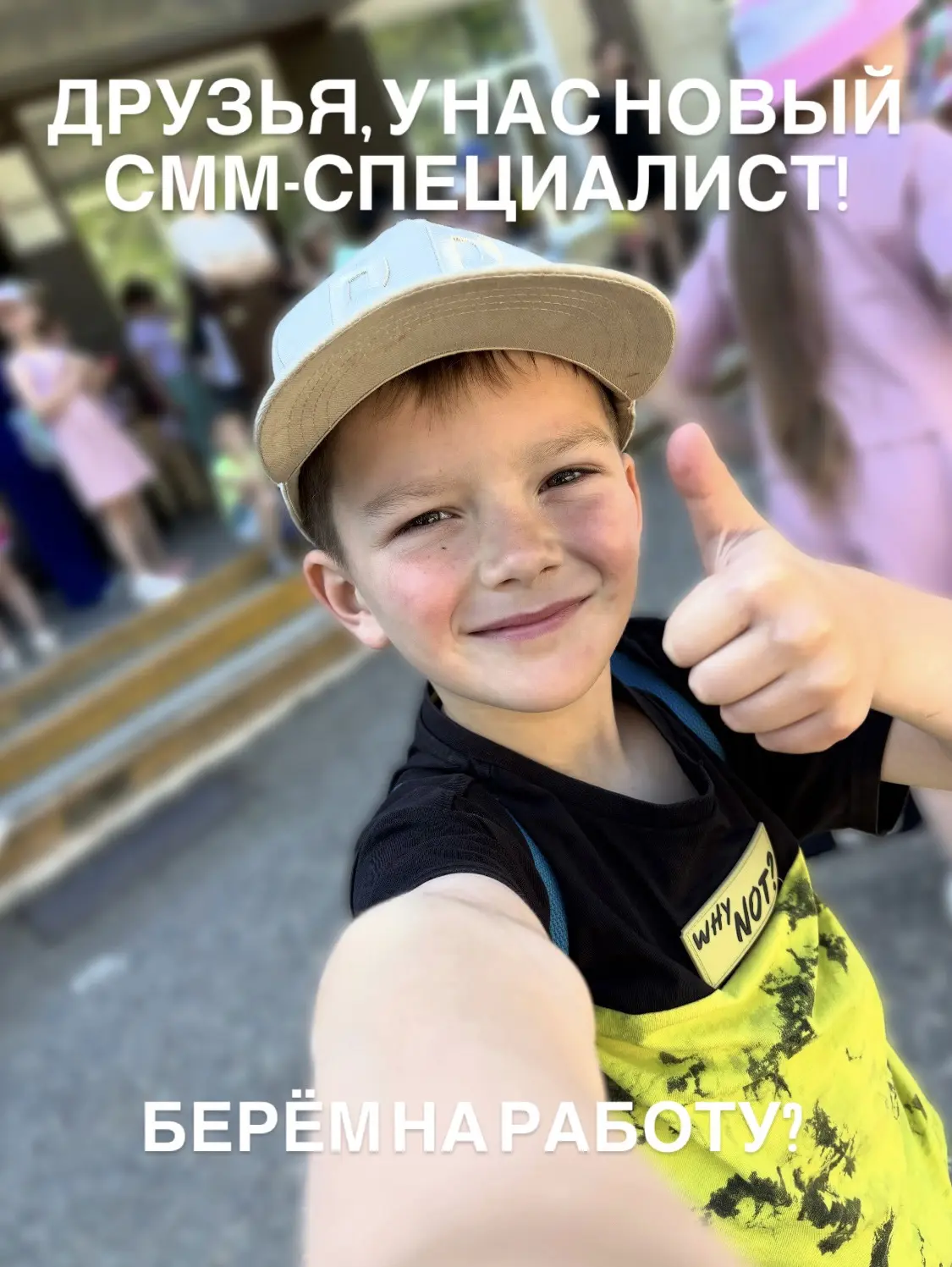 🔥 КАДРОВЫЙ ПЕРЕВОРОТ В «СОЛНЫШКЕ»! 🔥

Сегодня в пришкольном лагере «Солнышко» МБОУ СОШ № 6 г. Геор