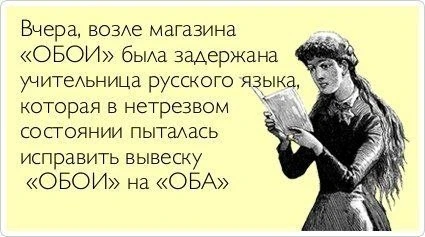 #юморсловца