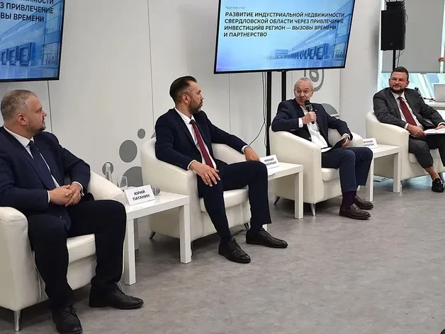 🗣 В Екатеринбурге состоялся круглый стол «Новый контур промышленных территорий Свердло...