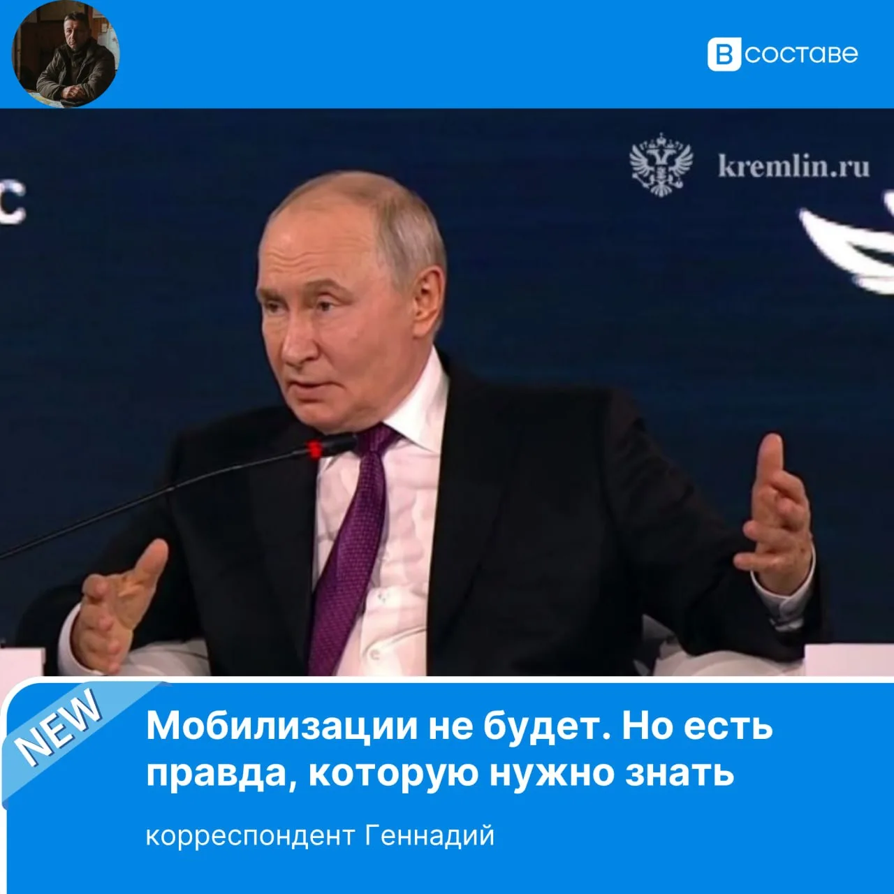 Каждый клочок земли на нашем фронте имеет свою, выстраданную цену. Я знаю эту цену не п...