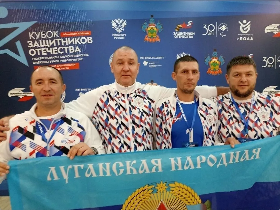 Лутугинский ветеран представляет ЛНР на «Кубке Защитников Отечества» 🏐