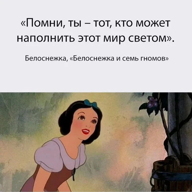 Завершаем день нашей любимой и уже традиционной рубрикой 🥰