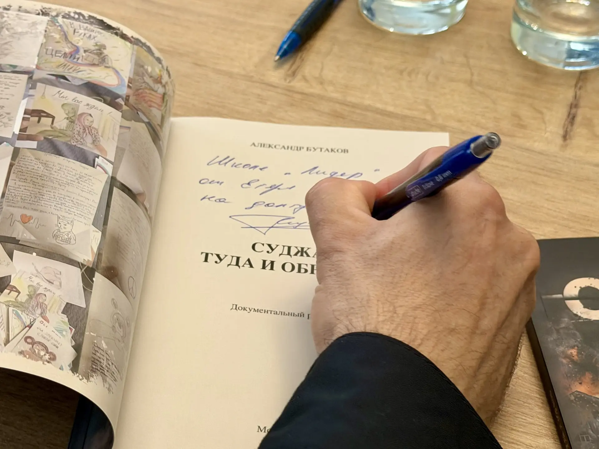 На Бородинском поле прошла встреча с автором книги «Суджа. Туда и обратно»  На легендарной Бородинск