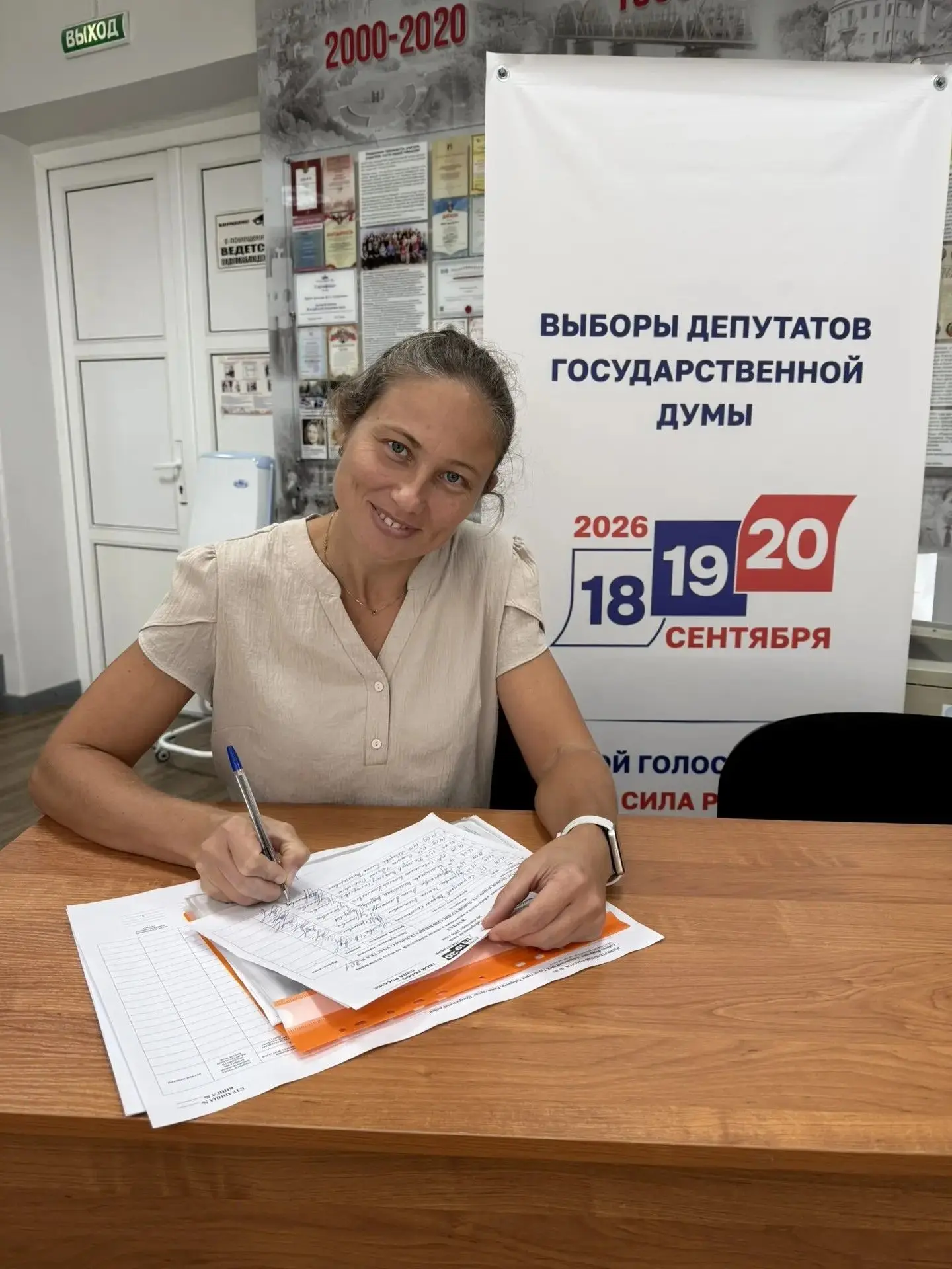 ✅ В ДНИ ПРОВЕДЕНИЯ ВЫБОРОВ В НАШЕЙ ГИМНАЗИИ ТРАДИЦИОННО ОТКРОЕТ СВОИ ДВЕРИ ИЗБИРАТЕЛЬНЫ...