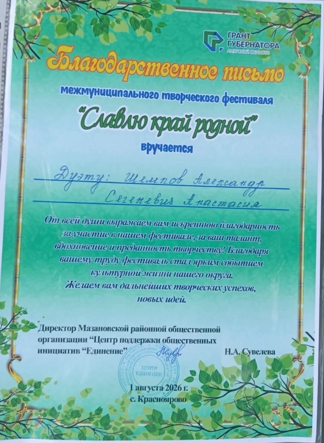 Медиа публикации