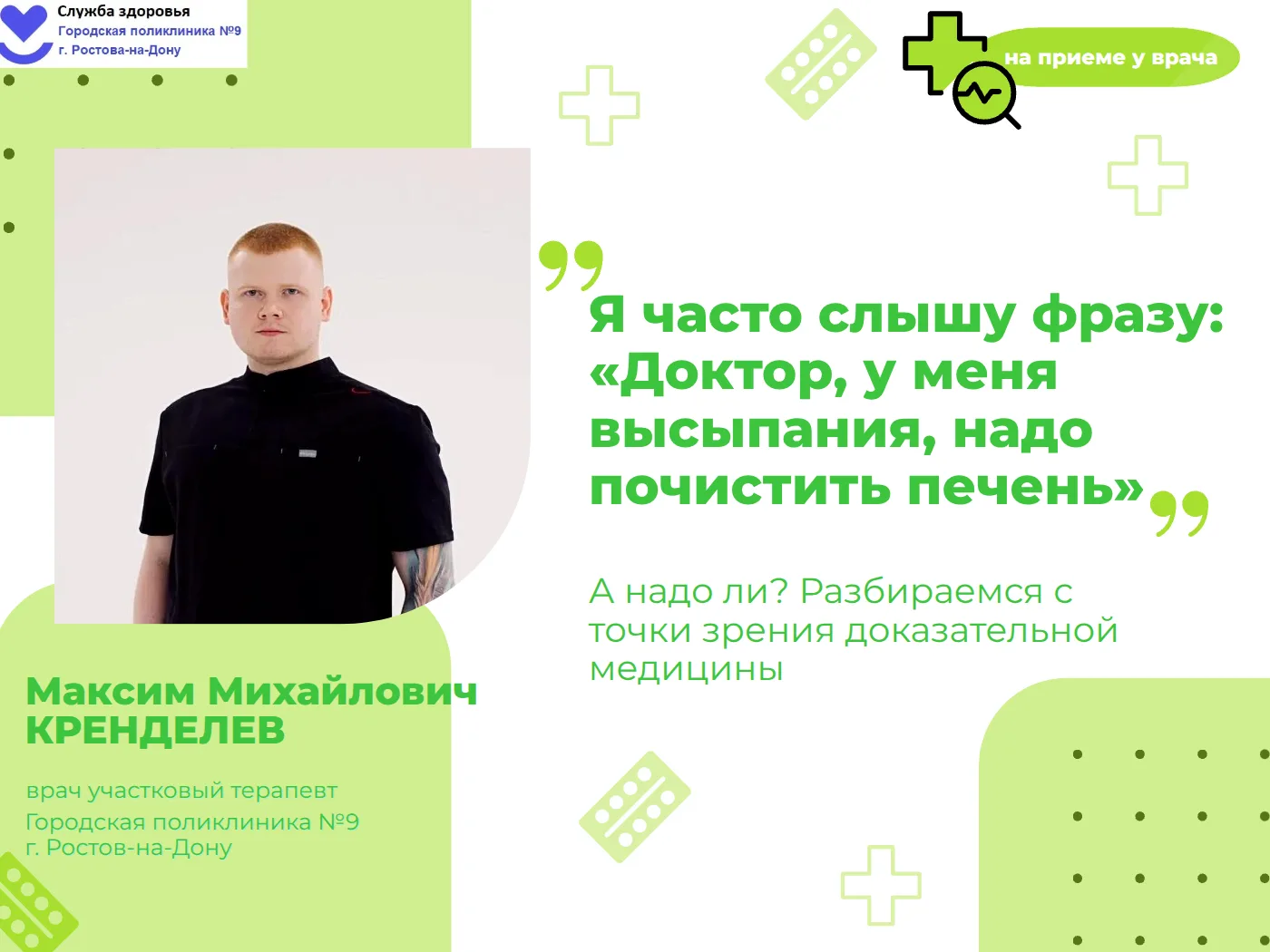 Прыщи (акне), папилломы, жировики или обычные пигментные пятна почти никогда не являютс...