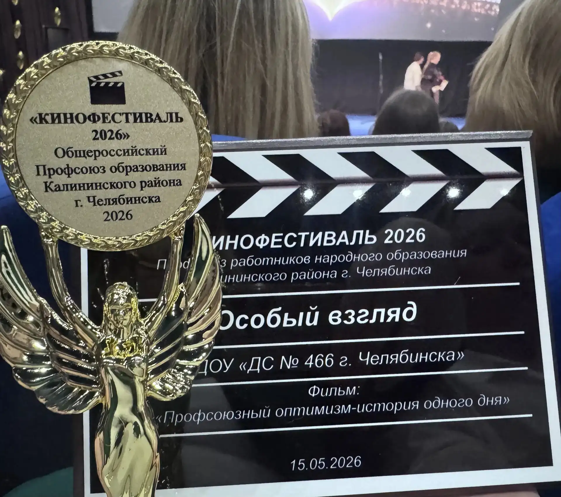 🏆 Отличные новости!