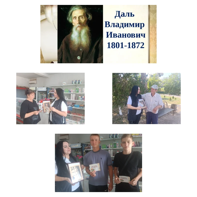 💥📚Темижбекская библиотека в акции «Бегущая книга»!