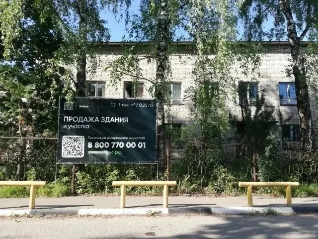 Узнали подробности о продаже здания СЭС

Аукцион по продаже федерального имущества в Можайске объяви