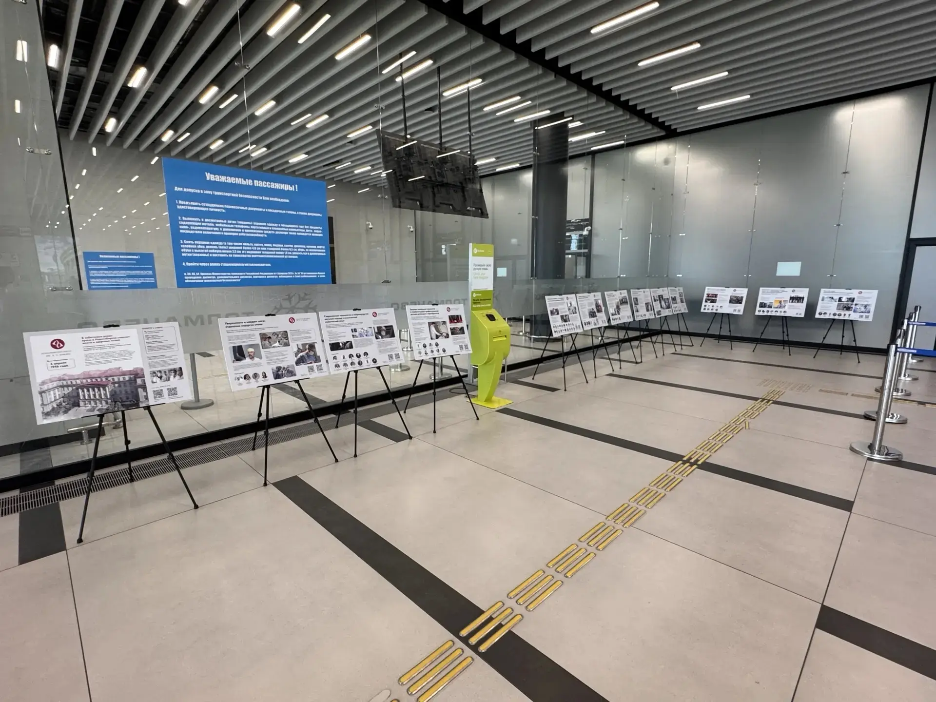 📌Партнерство. Новая выставка в аэропорту.

В аэропорту Толмачёво открылась фотовыставка, посвящённа