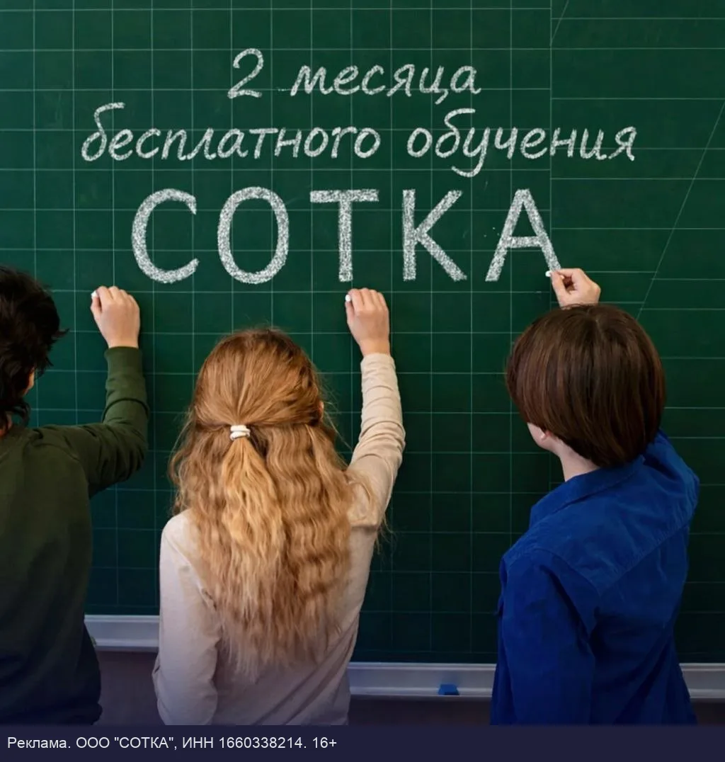 Уважаемые родители!