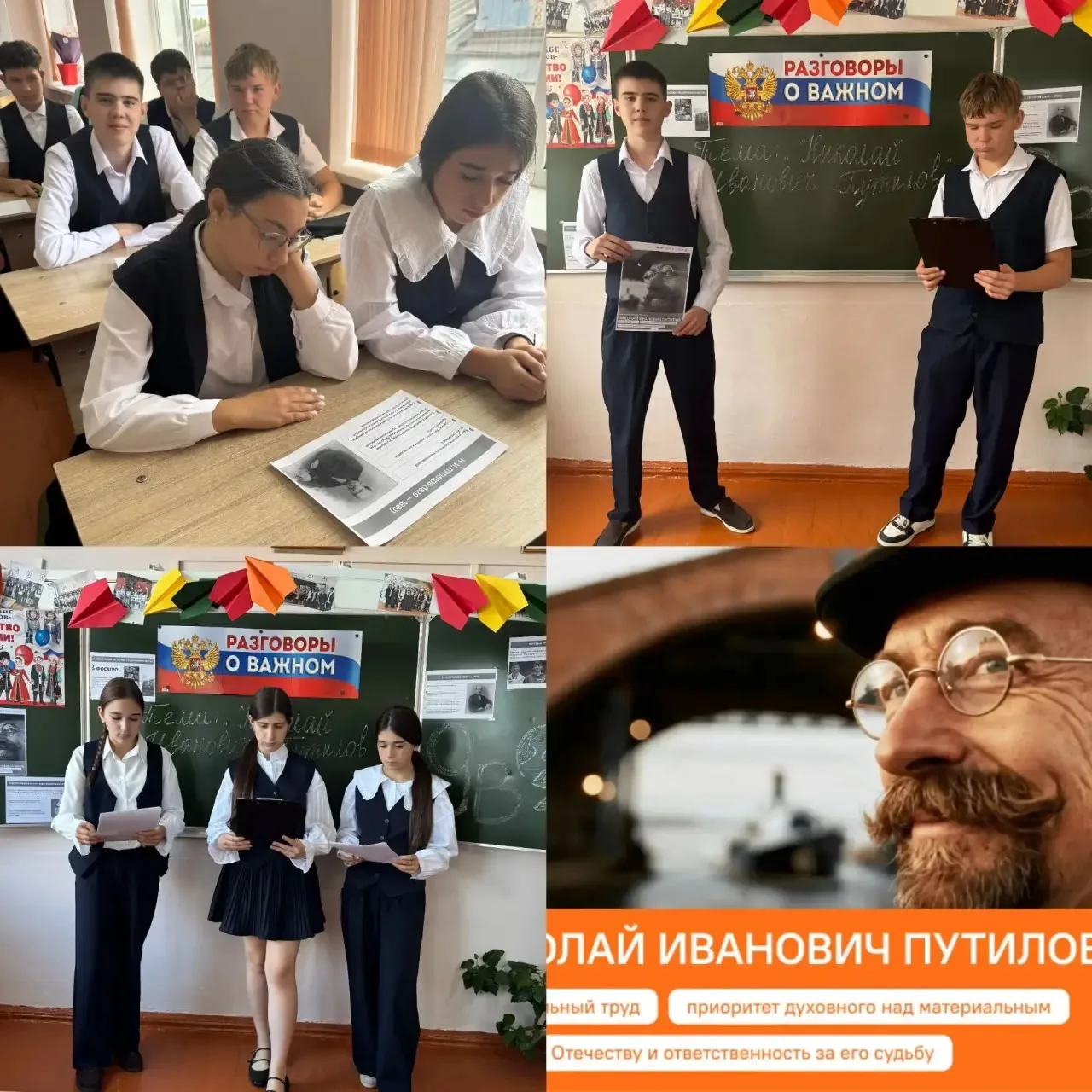 Сегодня в 9В классе МБОУ СОШ 20 прошло занятие из цикла "Разговоры о важном", посвящённ...