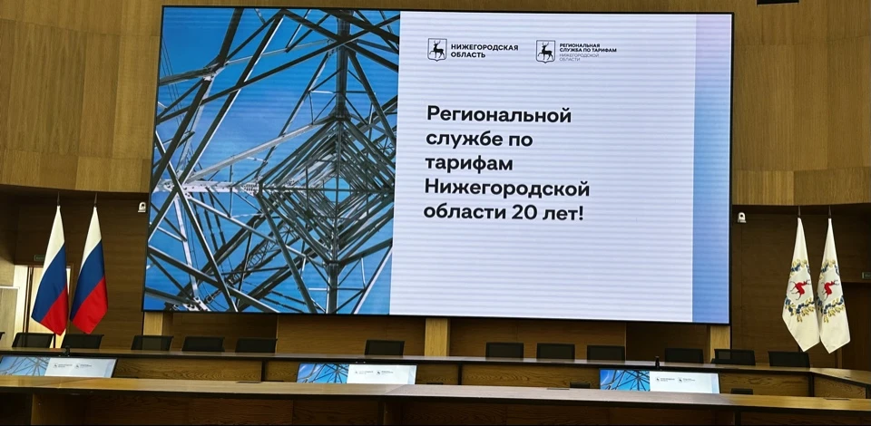 🙏Дорогие жители Нижегородской области!