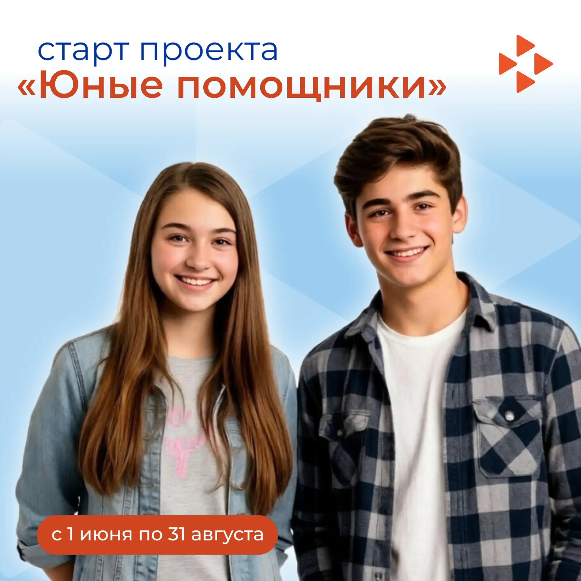 🌿  1 июня — не просто первый день лета