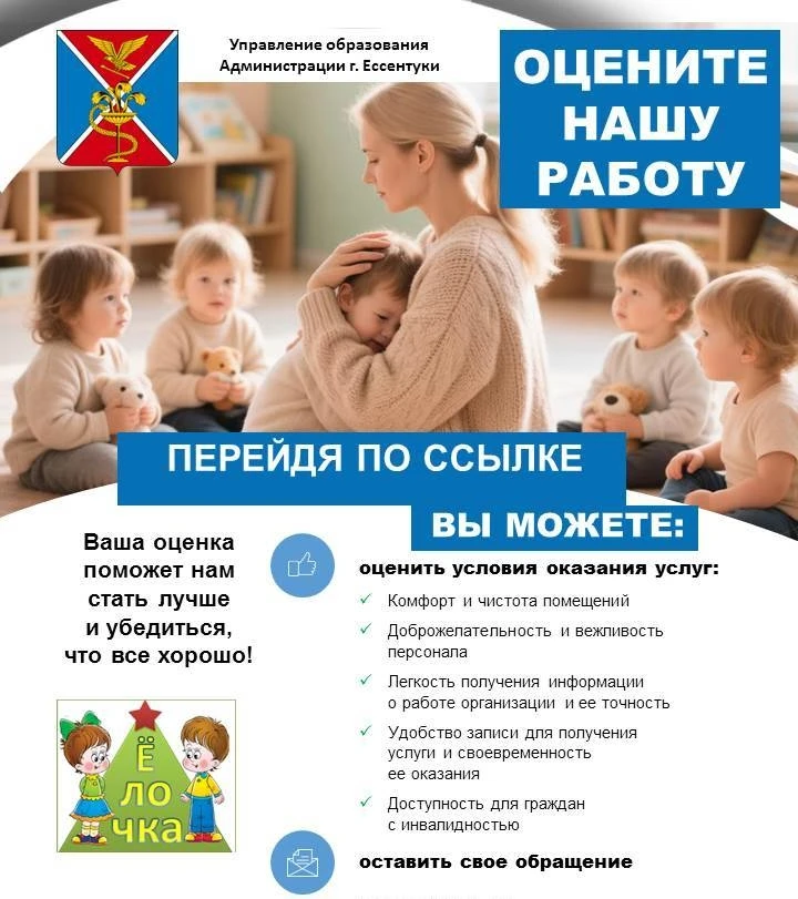АНКЕТА ДЛЯ РОДИТЕЛЕЙ (ЗАКОННЫХ ПРЕДСТАВИТЕЛЕЙ) https://forms.yandex.ru/u/6a9adf5b90fa7b...