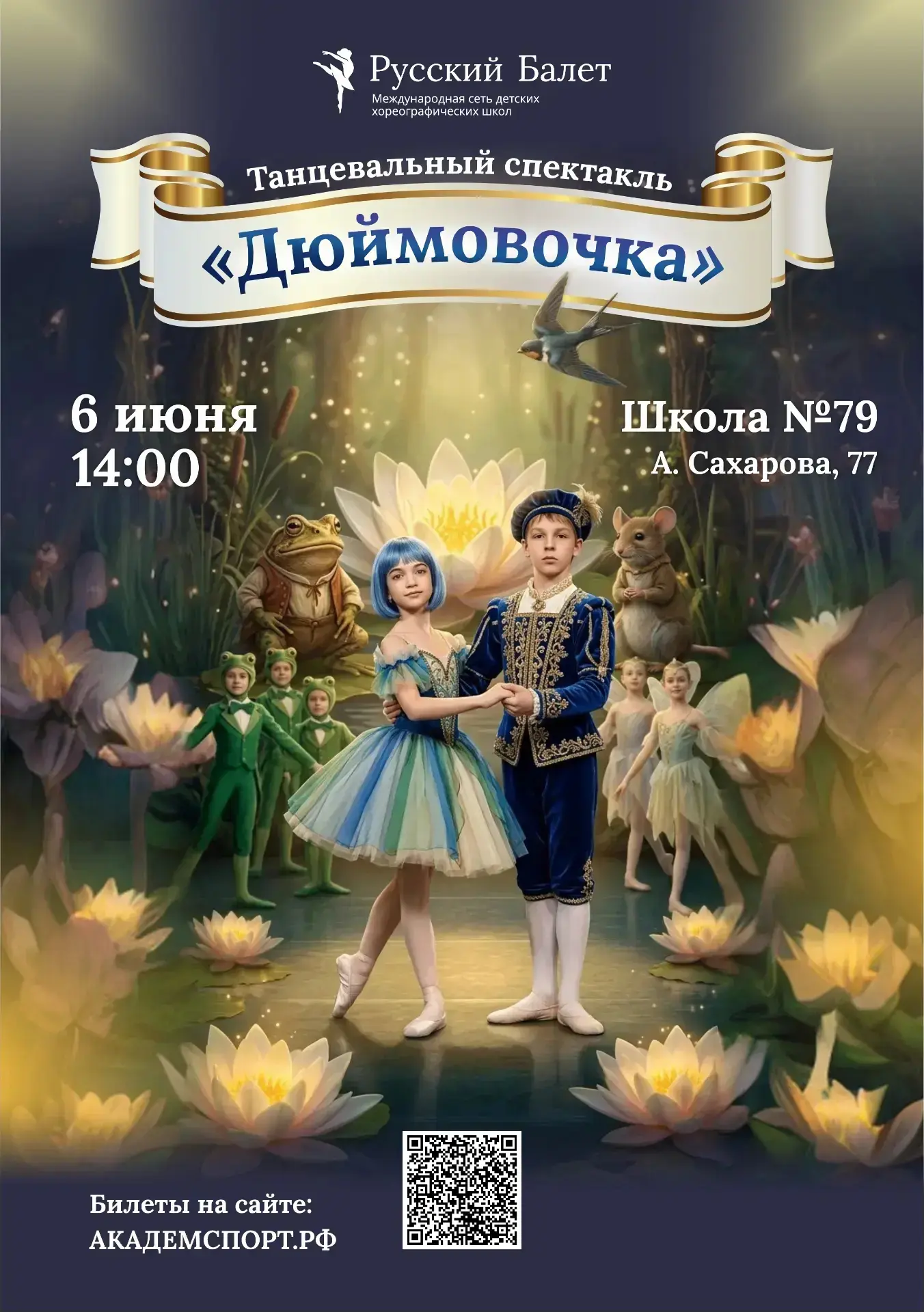 Дорогие родители! 🌸