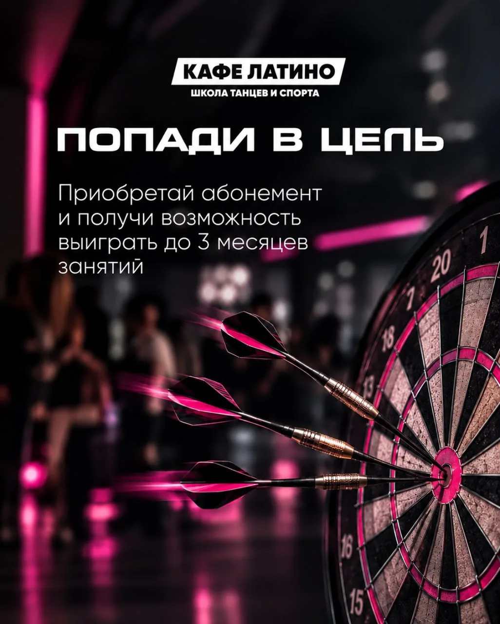 Специально для новых звёзд! 🌟