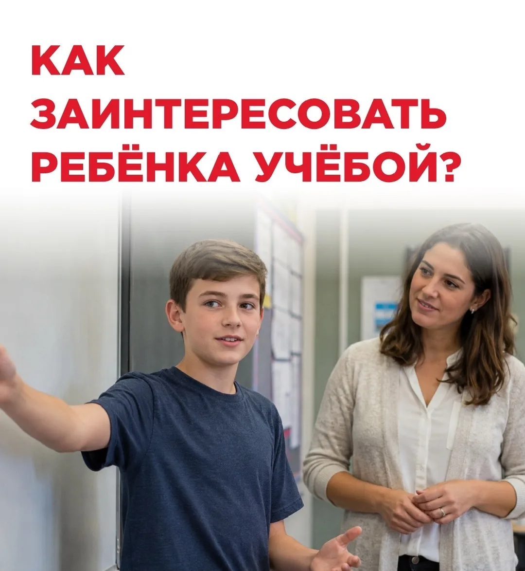 РОДИТЕЛЯМ НА ЗАМЕТКУ