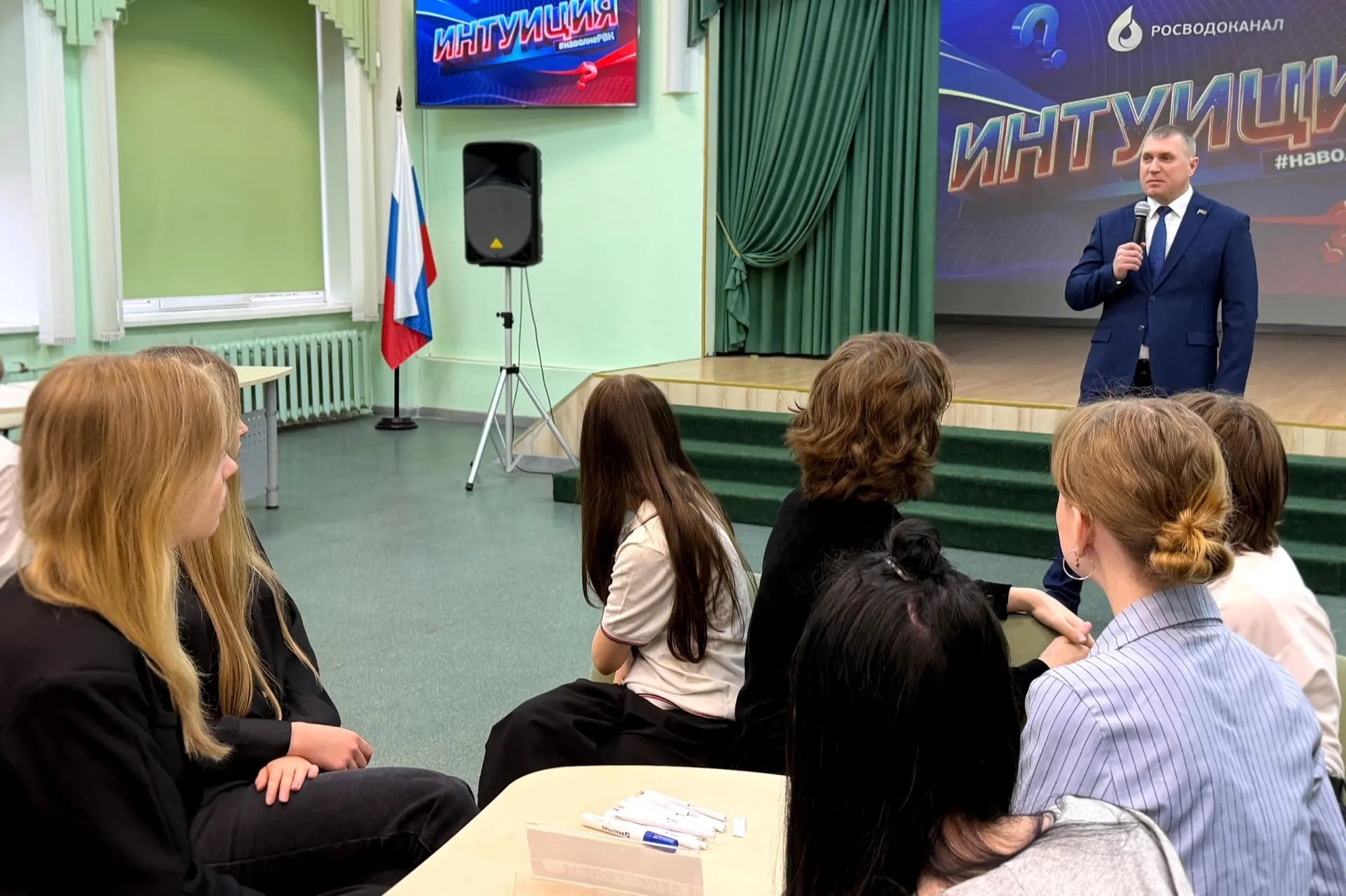 РВК-Липецк провел квиз для школьников   РВК-Липецк продолжает реализацию просветительских проектов в