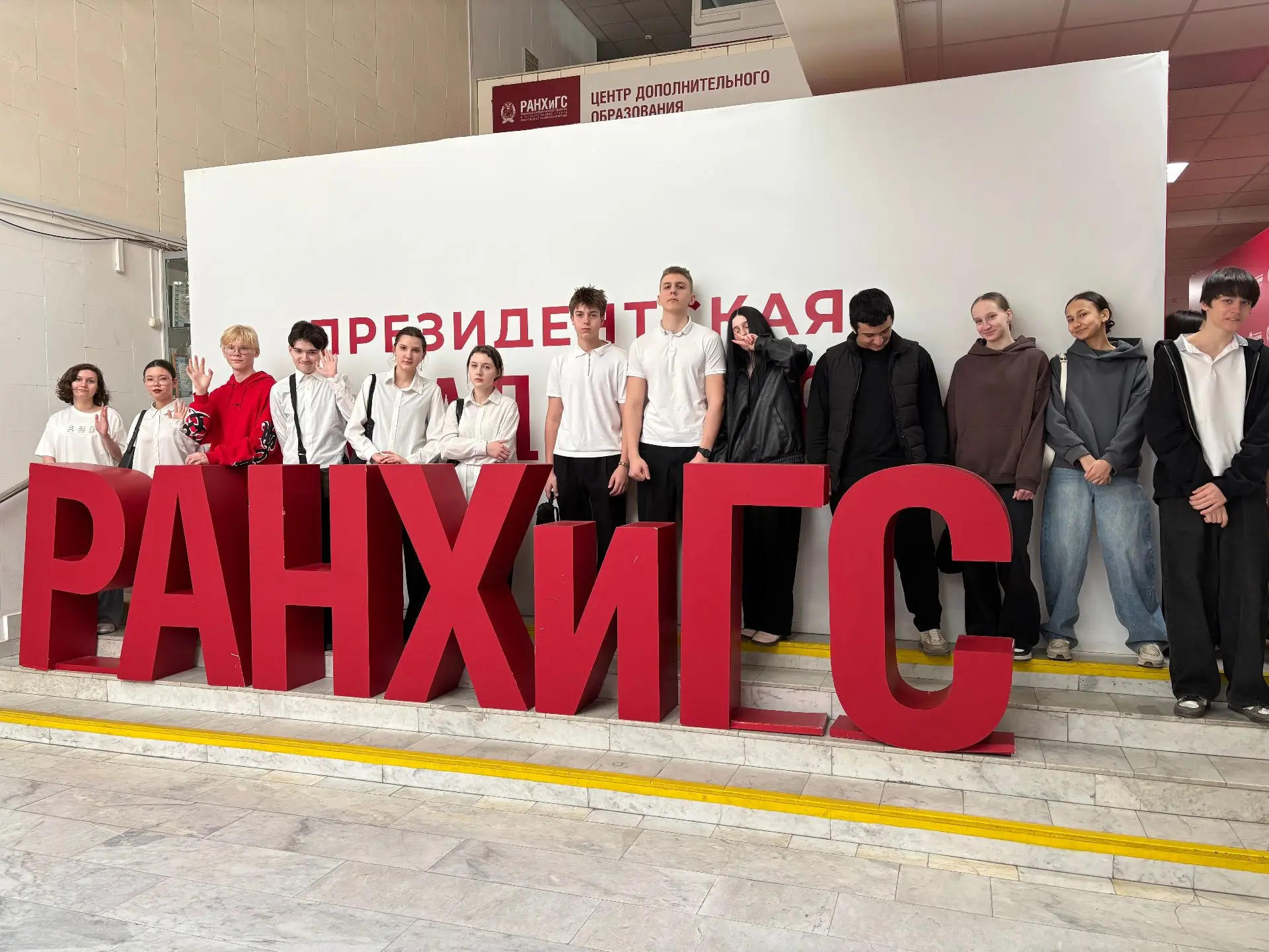 🏛 Профориентация в действии: знакомство с Президентской академией! 15 марта в рамках профориентацион