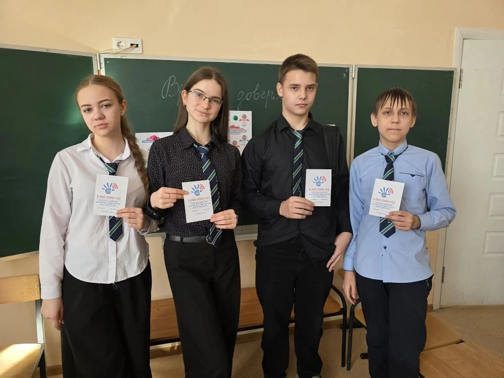 🎯📞✨ В рамках 🌟Недели детского телефона доверия🌟 педагог-психолог Любовь Сергеевна Неретина нашей шко