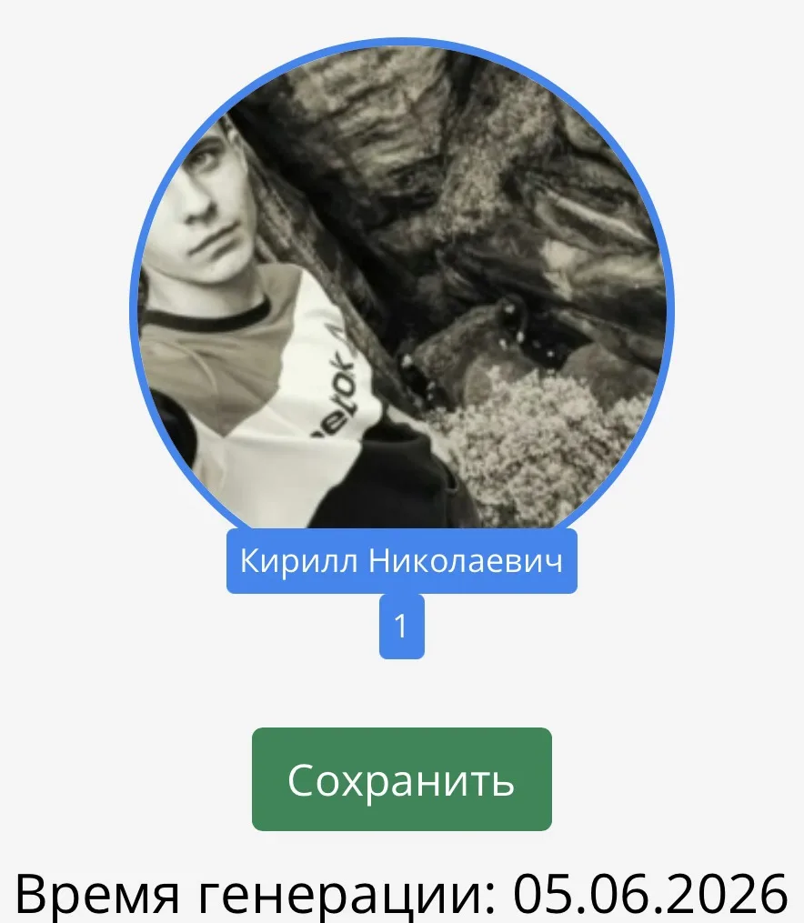 Поздравляем Кирилла Николаевича и его увлечение футболом с победой в нашем розыгрыше (v...