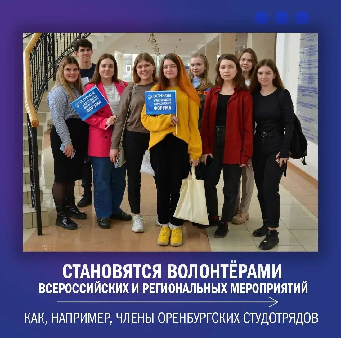 🧑‍🎓Сегодня – День российского студенчества, и мы с радостью поздравляем всех учащихся вузов, технику