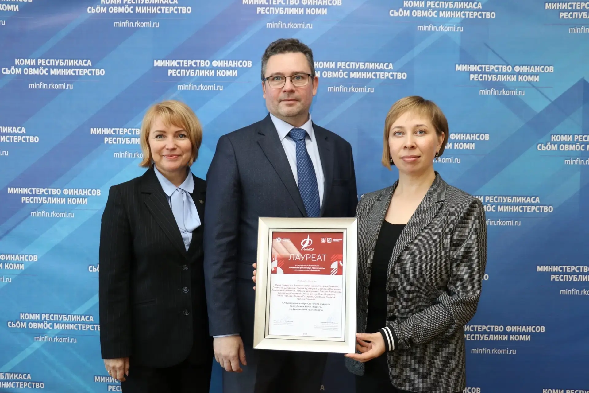 🤝 С гордостью поздравили главного редактора детского журнала «Радуга» Нину Новикову с ...