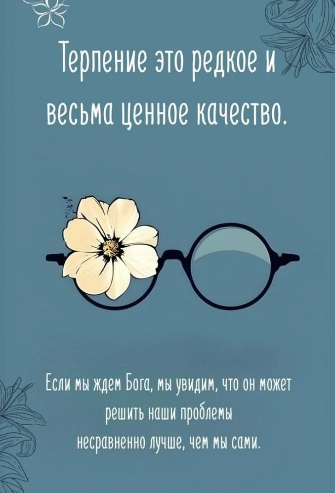 Смысл в каждой фразе — Подпишись
