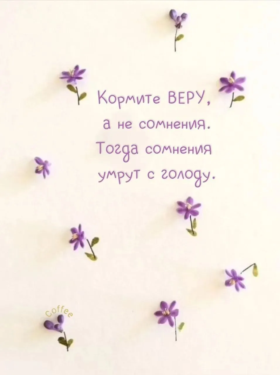 #доброеутро💜