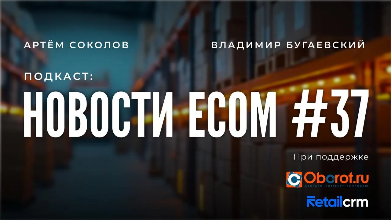 В новом выпуске обсудили основные новости индустрии: