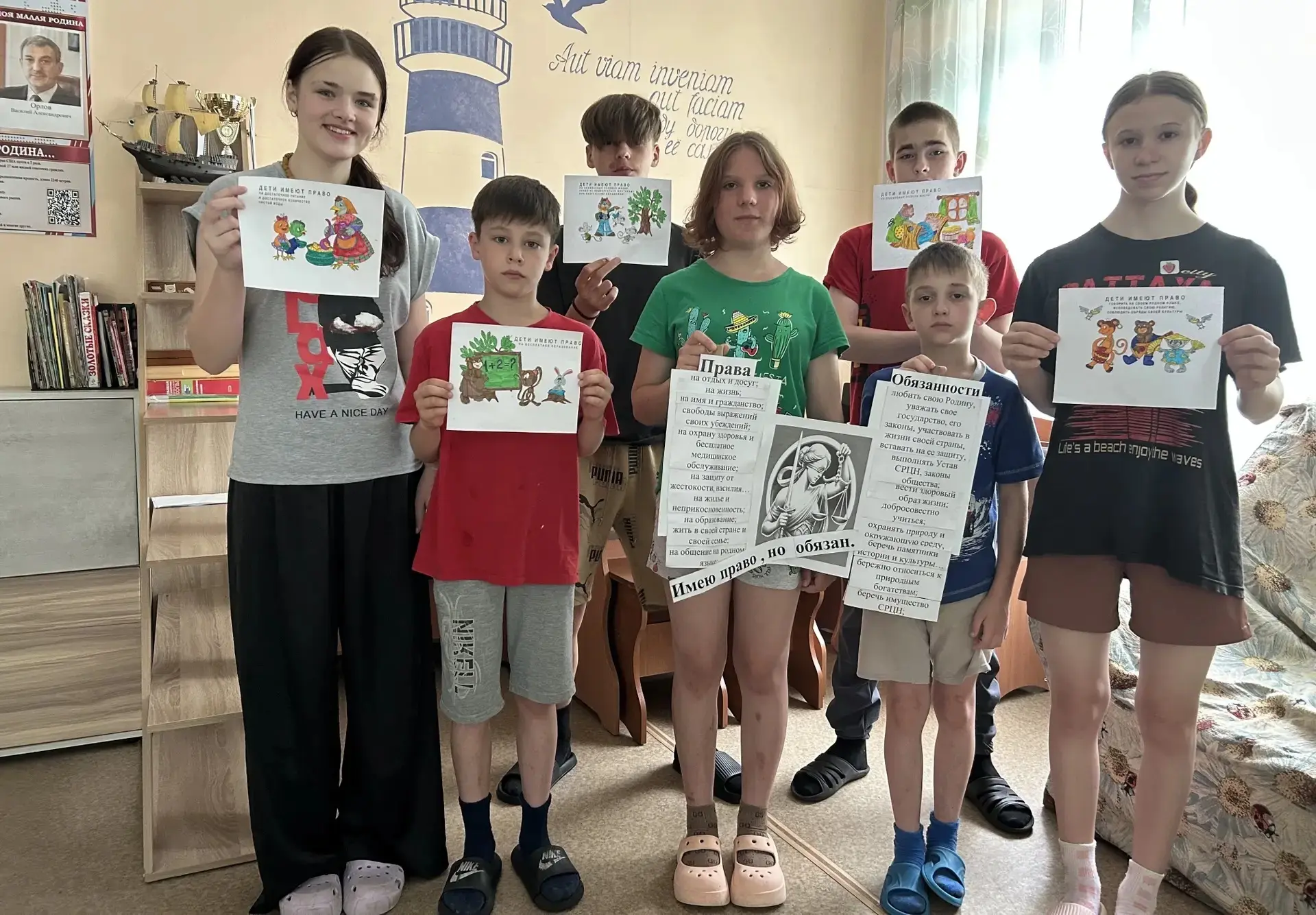 📚 Имею право, но обязан