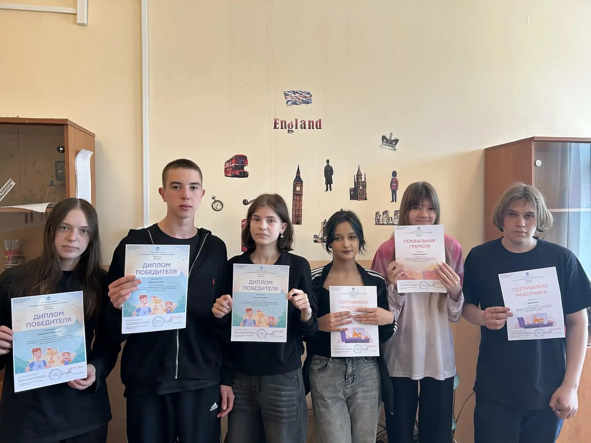 Учащиеся стали победителями и призерами Всероссийской олимпиады по английскому языку! 

Учащиеся наш