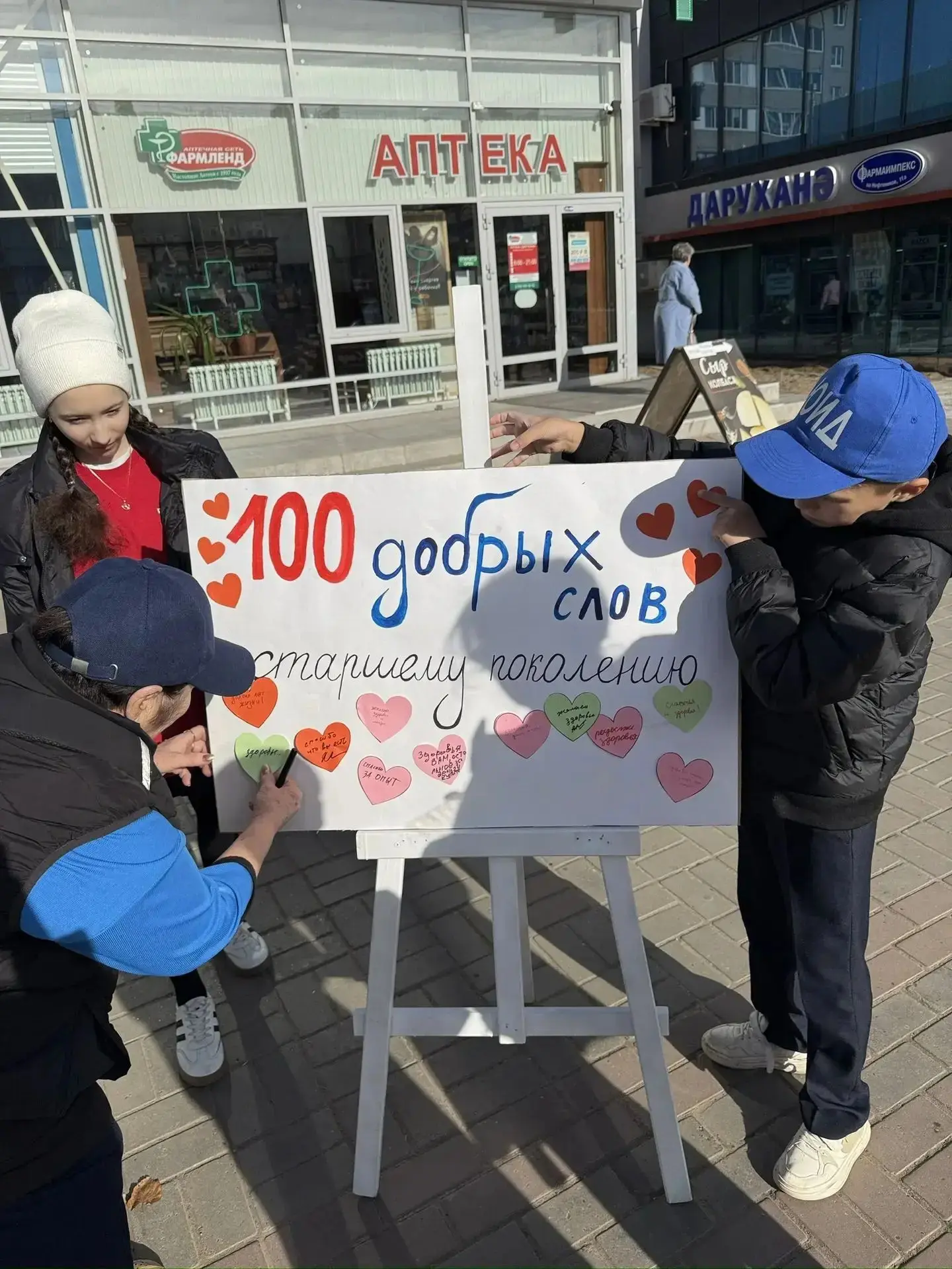 Активисты «Движения Первых», волонтёры и отряд ЮИД МБОУ "Гимназия N1-Центр национальног...