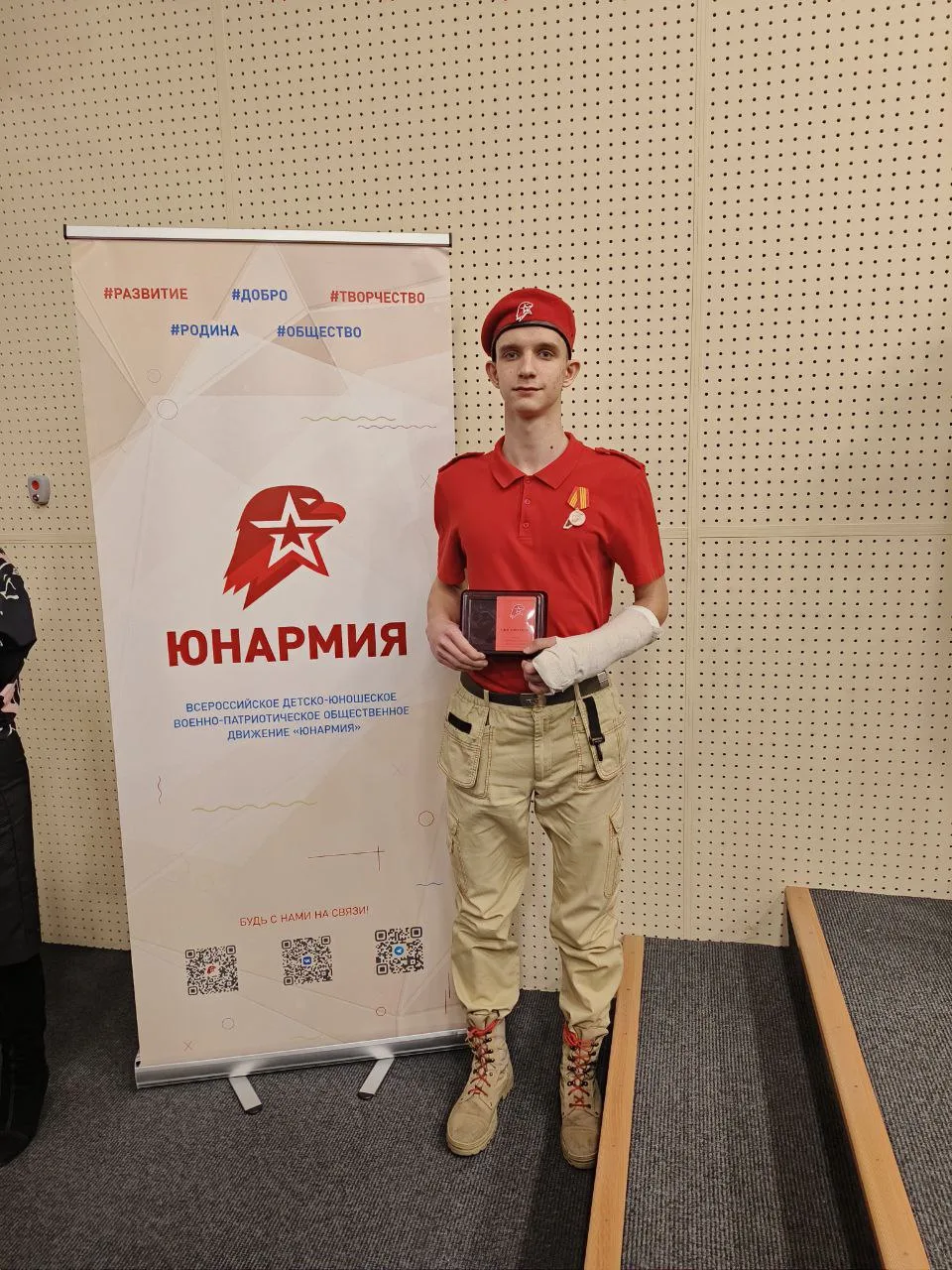 🇷🇺 Гордость школы! Юнармейская доблесть  ️Ученик 10Б класса Дмитрий Соин удостоен знака отличия «Юна