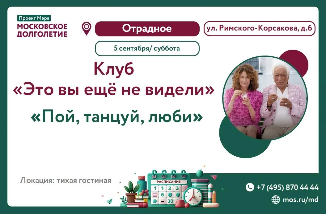5 сентября в 18:00 в рамках встреч киноклуба "Это вы ещё не видели" приглашаем на просм...