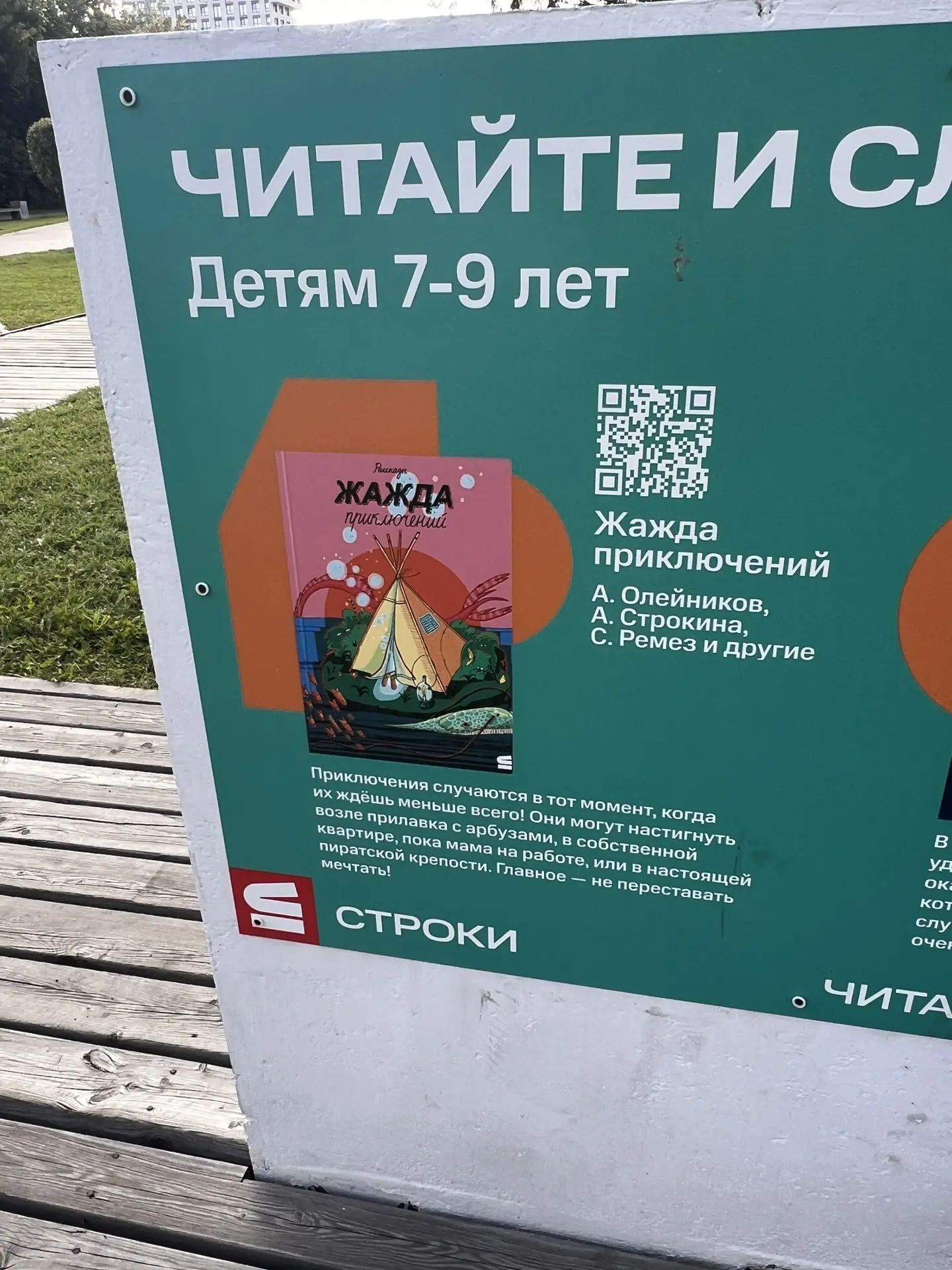 🍷📚 Рубрика: «Книги, вино, домино» 🎲