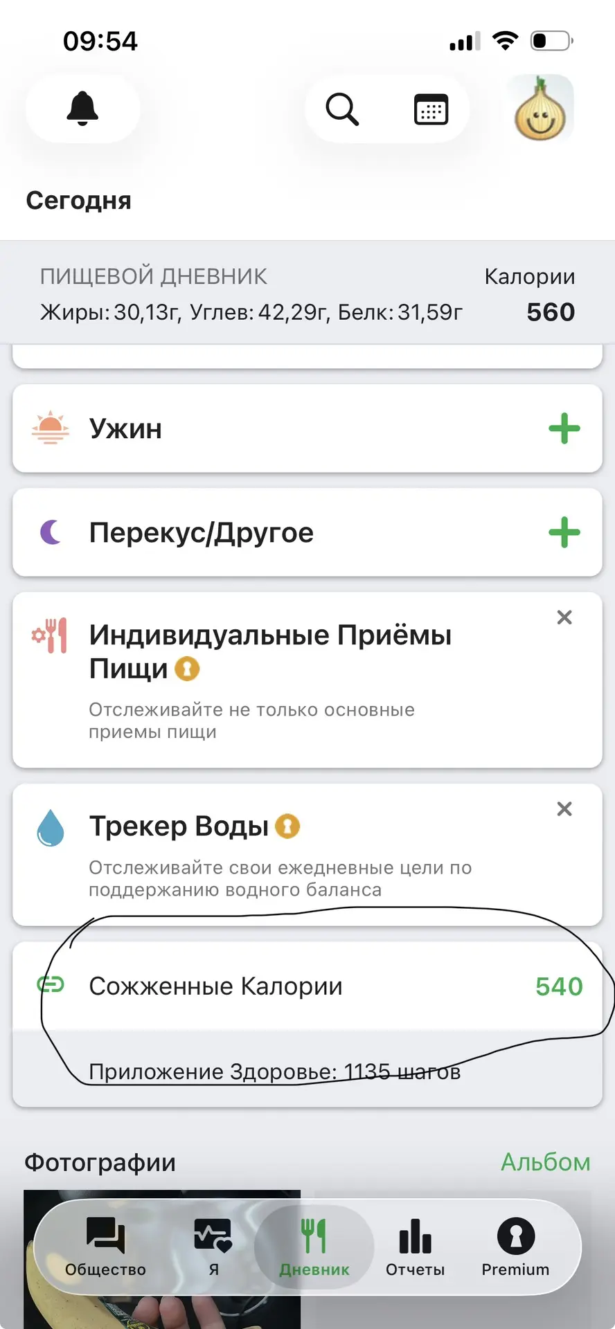 Доброе утро ❤️