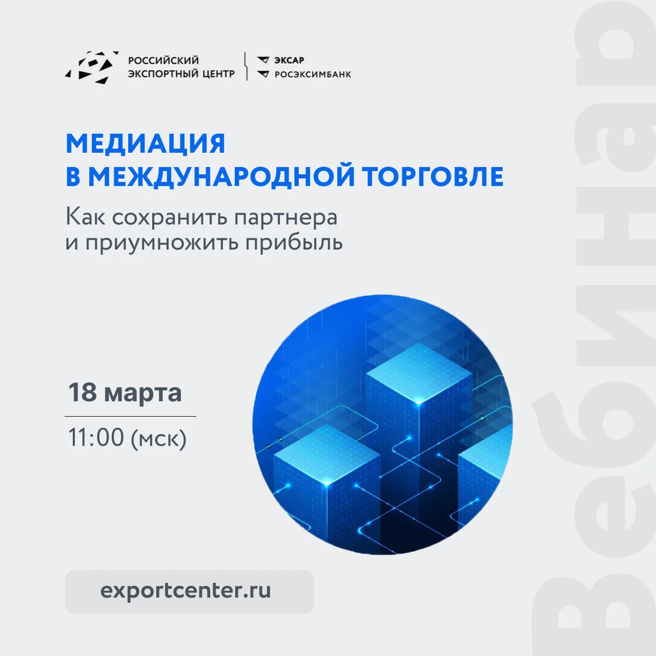 ⚖️ Как решить спор с иностранным партнером без суда и сохранить контракт?  Экспортеры, работающие с 