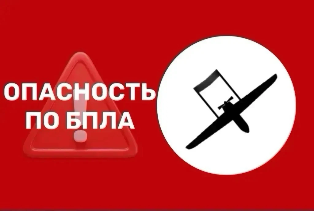 Пензенская область