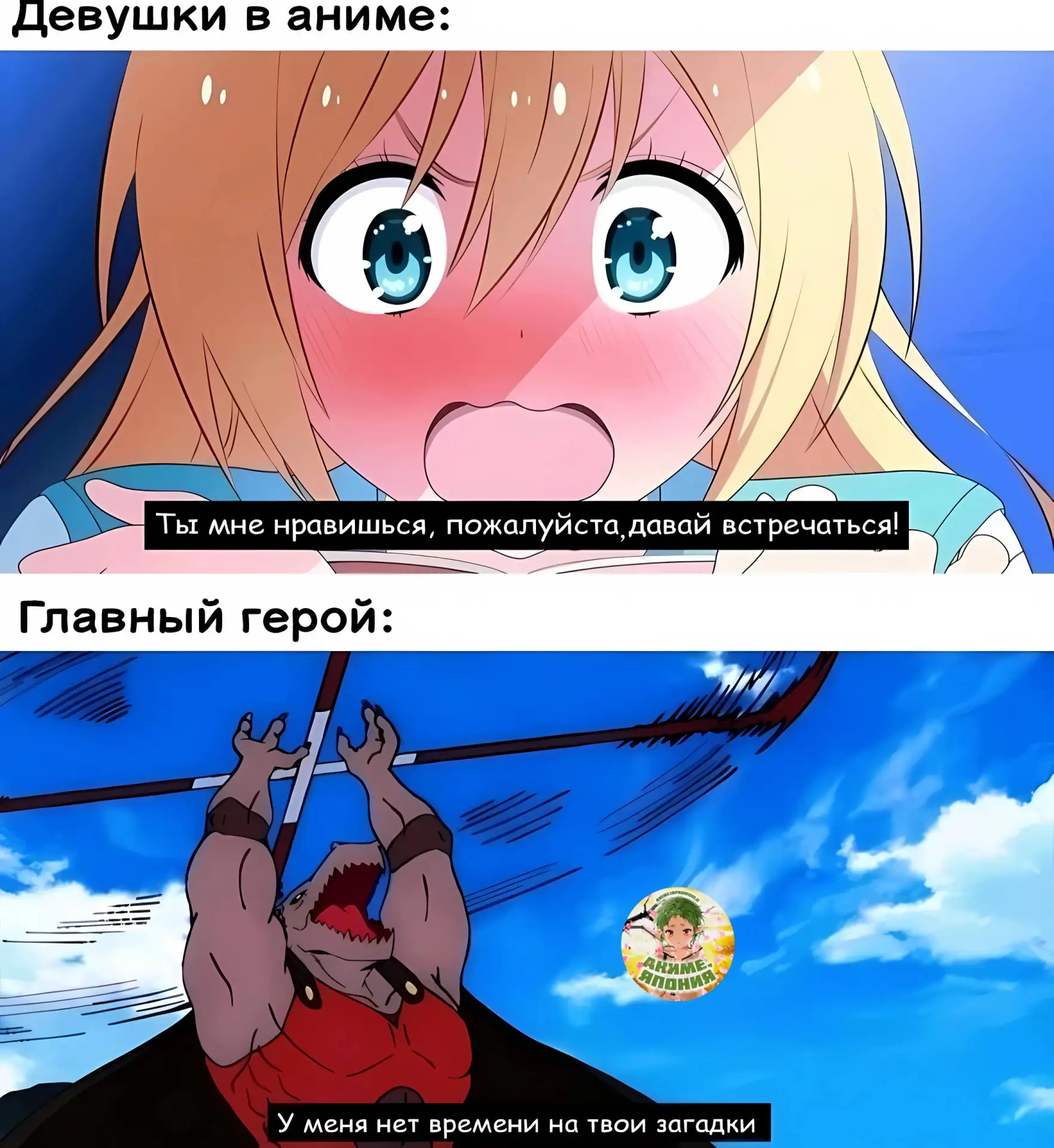 #Мем

⤷ Аниме, Япония
