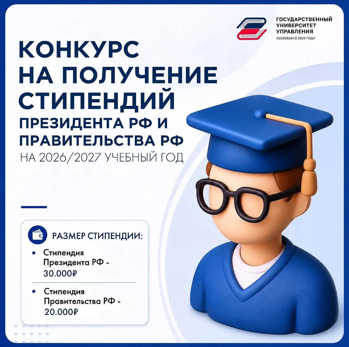 Осталось всего несколько дней!😱