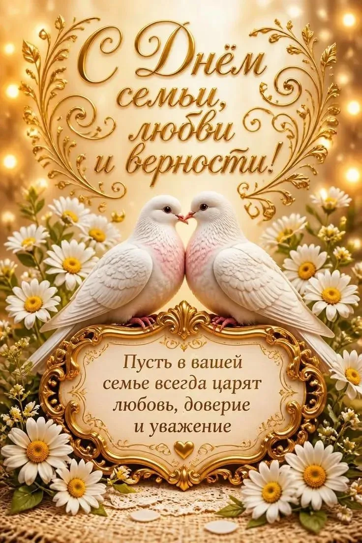 Дорогие наши родители, любимые малыши и уважаемые сотрудники!