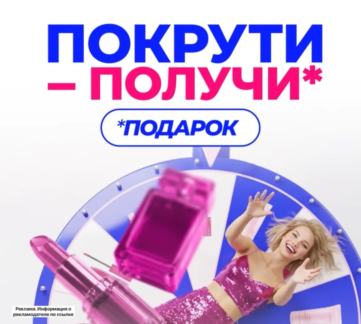 Л’Этуаль🎀