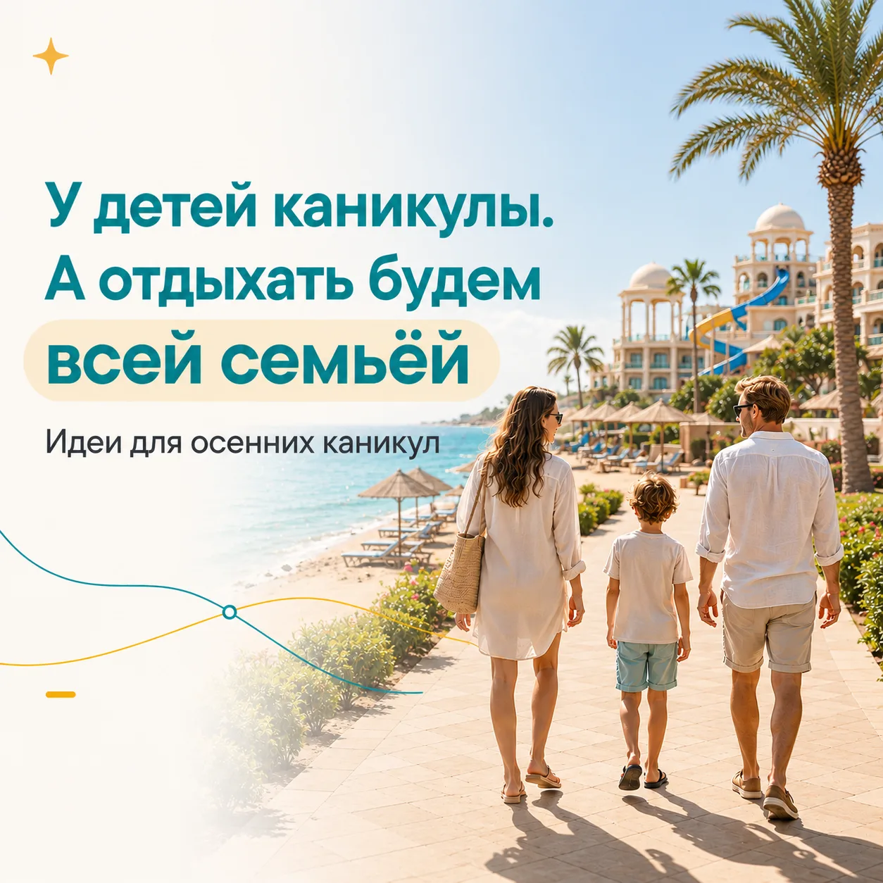 Сегодня я поделюсь с вами идеями, куда отправиться в осеннюю поездку, чтобы было интере...