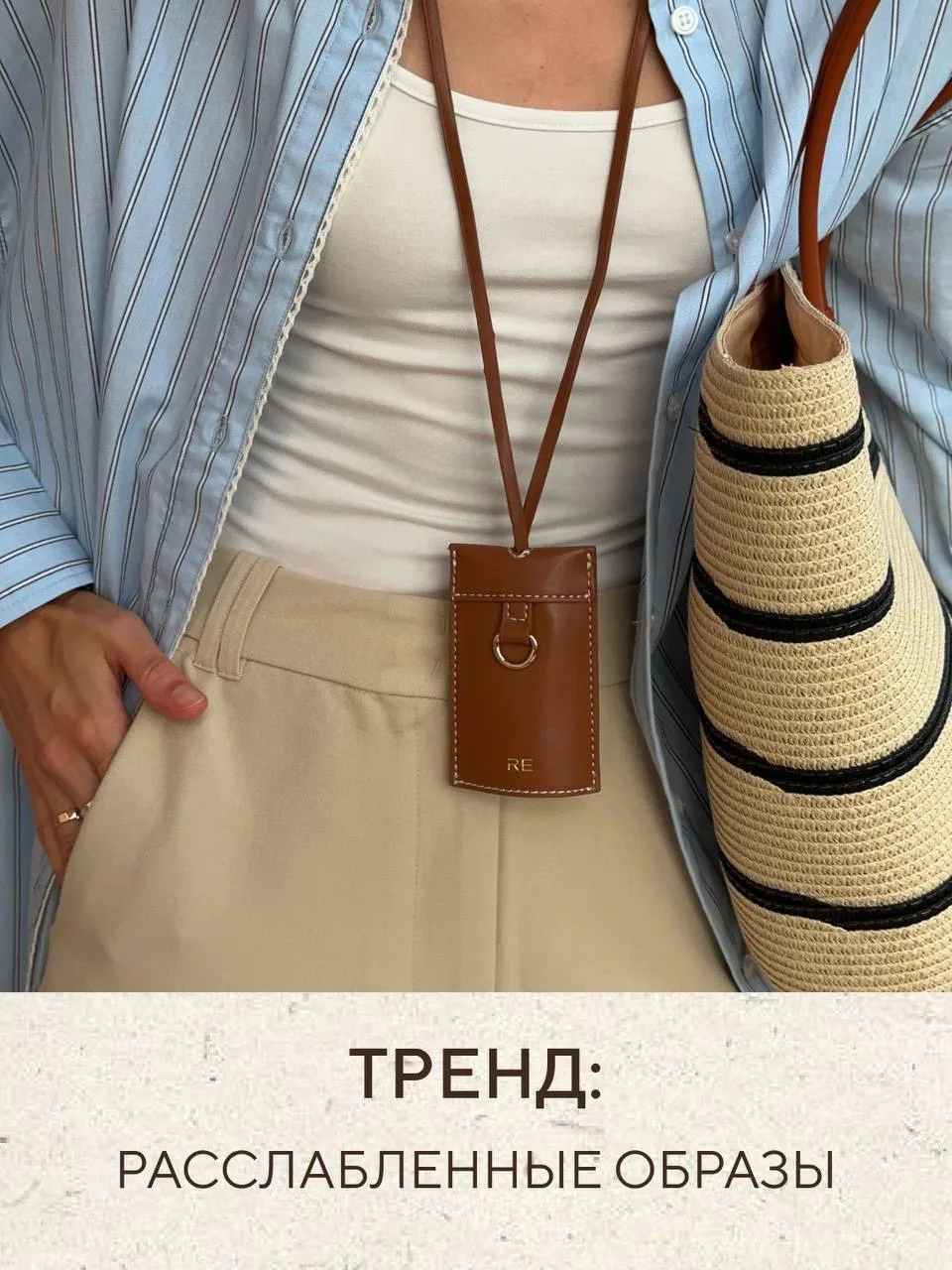 Нашли формулу на все лето 🩵
